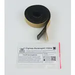 Антискрип стрічка С2 чорна 20мм x 1м Мініатюра 3