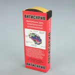 Антискрип Моделінг стрічка, лист 2.5х600см, товщина 1.0 мм ― ефективний засіб проти скрипів та шумів Мініатюра 1