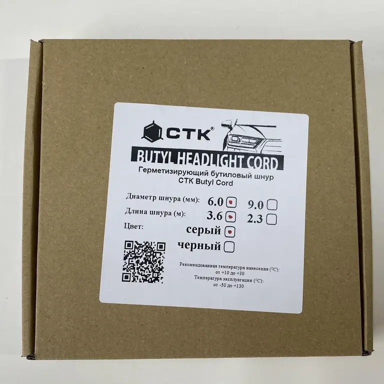 Герметизуючий бутиловий шнур STK Butyl Cord 6мм (3.6 м) сірий
