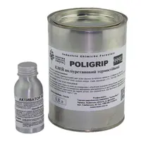 Комплект клею POLIGRIP 999E (0,8л) "Стандарт" (+ активатор POLYDUR PU 50мл) для торпеди термостійкий до 125 °С, поліуретановий