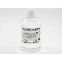 Розчинник та очищувач SOLVENTE AP для розведення поліхлоропренових/наіритових клеїв, 0.5л