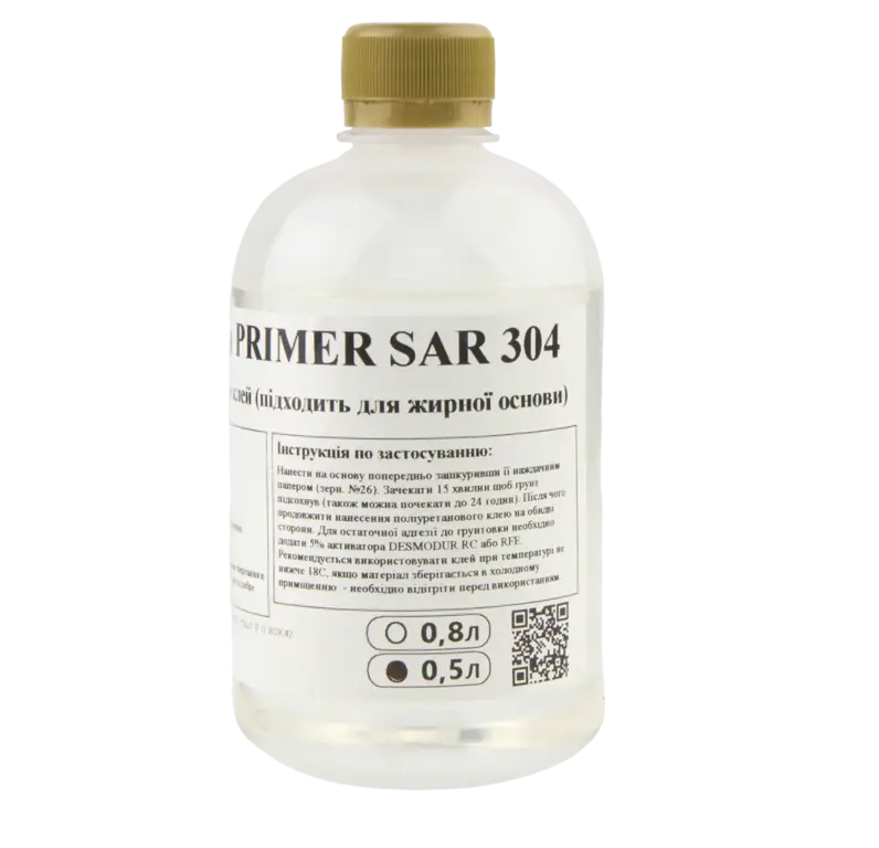 Ґрунтовка PRIMER SAR 304 (0,5 л) для поліуретанового клею