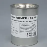 Ґрунтовка PRIMER SAR 304 ( 0,8л) під поліуретановий клей (підходить для жирної основи)