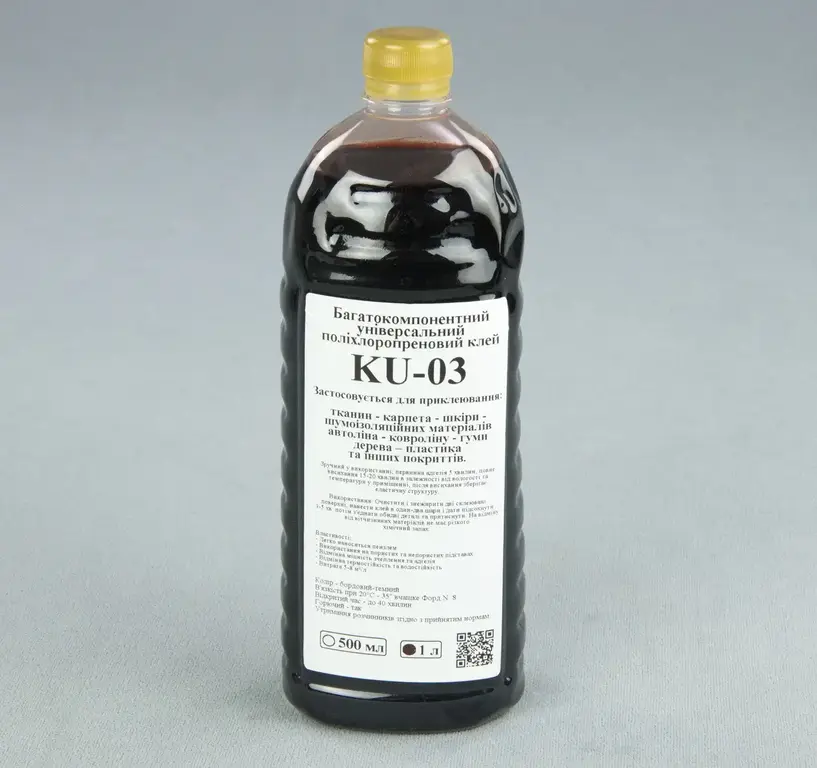 Клей KU-03 універсальний, поліхлоропреновий (каучуковий), 1 л