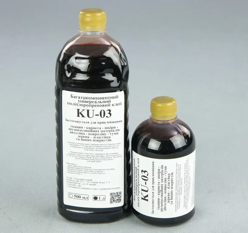 Клей KU-03 універсальний, поліхлоропреновий (каучуковий), 1 л