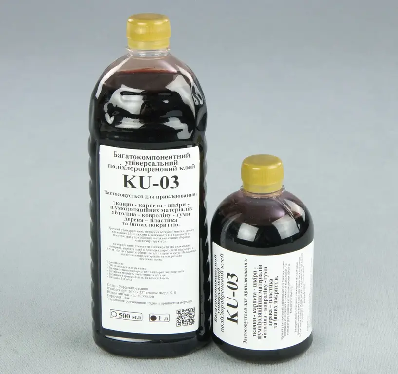 Клей KU-03 універсальний, поліхлоропреновий (каучуковий), 0.5 л