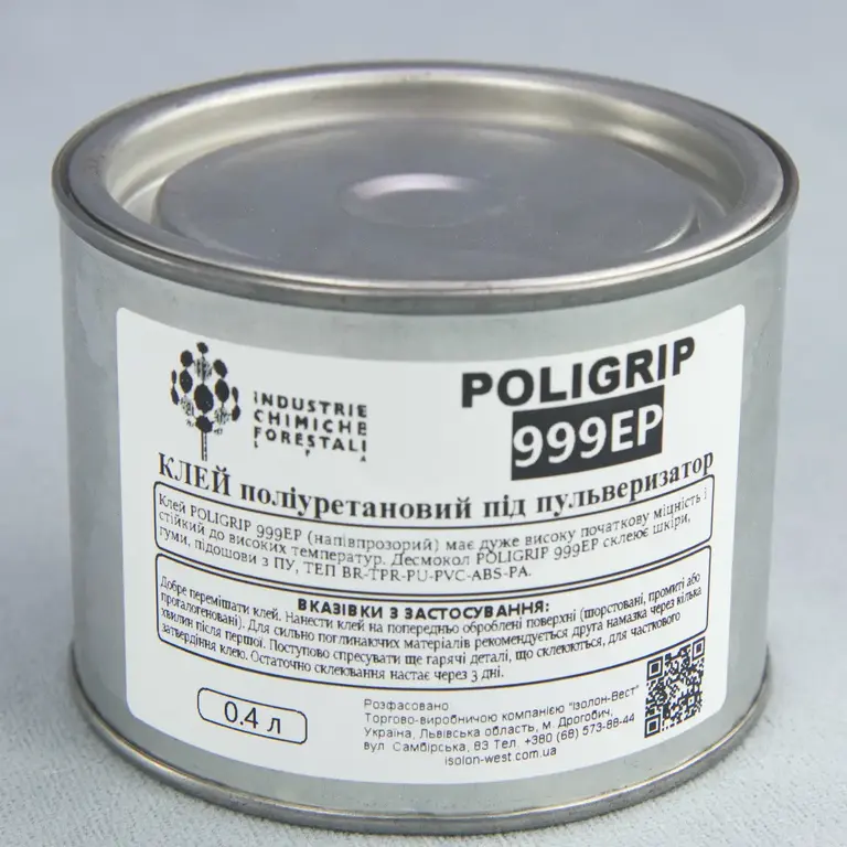 Поліуретановий клей POLIGRIP 999 EP (під пістолет), 0.4л