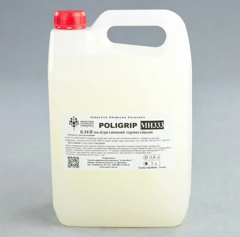 Поліуретановий клей POLIGRIP MH 333, 5.0л