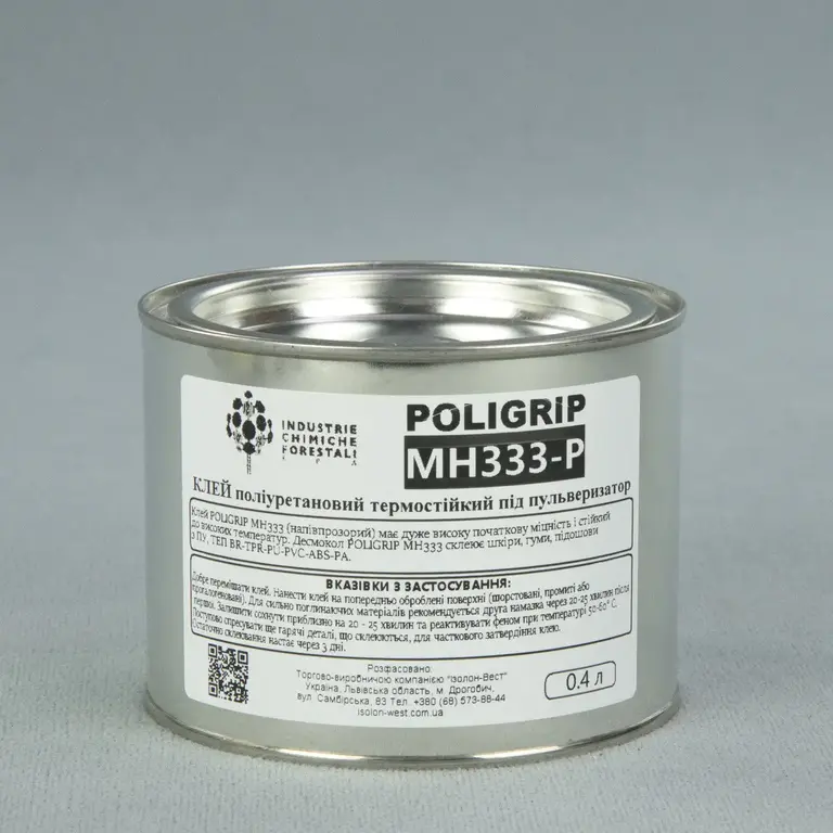 Поліуретановий клей POLIGRIP MH 333-P, 0.4л, під пульвер