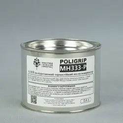 Клей Poligrip MH 333-P 0.4л, під пульвер, поліуретановий клей з підвищеною термостійкість, Італія