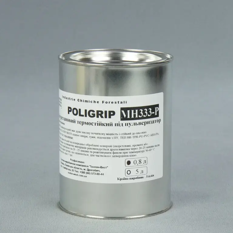 Поліуретановий клей POLIGRIP MH 333-P, 0.8л, під пульвер