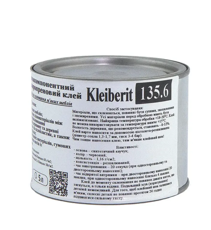 Клей Kleiberit 135.6 для поролону, 0,4 л (Німеччина)