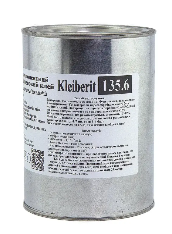 Клей Kleiberit 135.6 для поролону, 0,8 л (Німеччина)