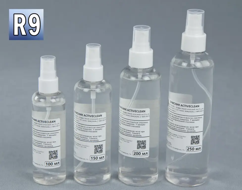 Очисник-спрей CLEAN 2 TECH R9 H-GLOSS 250 мл з розпилювачем (Україна)