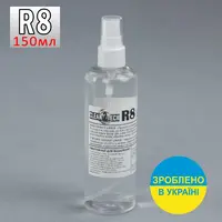 Очисник-спрей CLEAN 2 TECH R8-POWER 150мл + (розпилювач), Україна