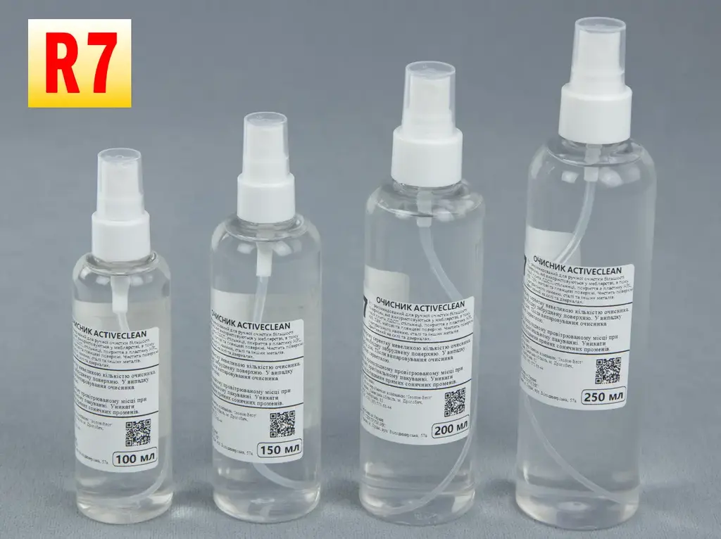 Очисник-спрей CLEAN 2 TECH R7 250 мл з розпилювачем (Україна)