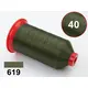 Нитка N40 619 хакі, довжина 3000 метрів OZEN IPLIK P-Plus Нитка N40 619 хакі, довжина 3000 метрів OZEN IPLIK P-Plus