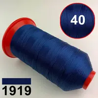 Нитка POLYART (ПОЛІАРТ) N40 1919 темно-синя, для пошиття чохлів на автомобільні сидіння і кермо, 3000м