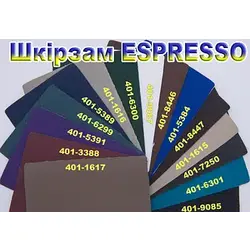 Екошкіра Espresso – стильний та довговічний вибір для вашого інтер’єру Екошкіра Espresso – стильний та довговічний вибір для вашого інтер’єру