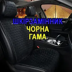 Автомобільний шкірзамінник чорний – надійний матеріал для оновлення салону